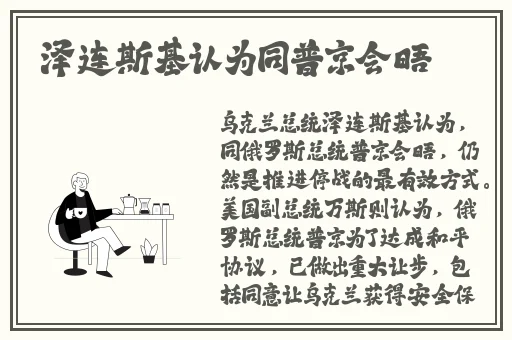 女被 c 黄扒衣服网站